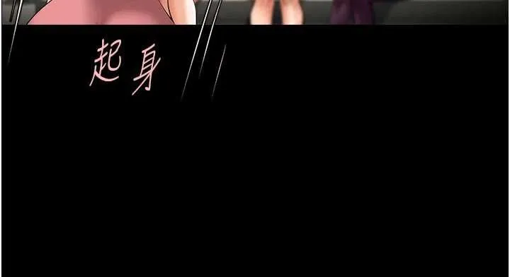 炸裂吧!巨棒第98話-來比比看啊&hearts;