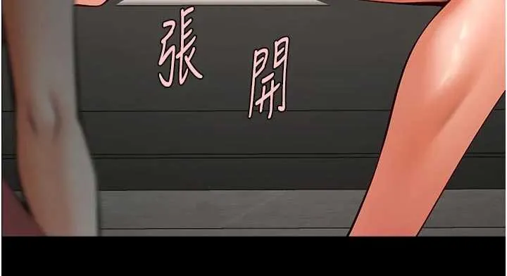 炸裂吧!巨棒-第98話-來比比看啊♥ - 图片 100