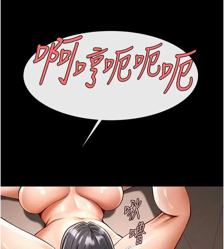 炸裂吧!巨棒-第98話-來比比看啊♥ - 图片 116