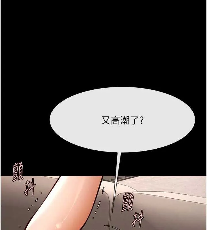 炸裂吧!巨棒-第98話-來比比看啊♥ - 图片 121