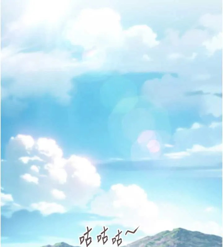 命运:贞洁慾女-第57話-分身密會官衙行初夜 - 图片 16