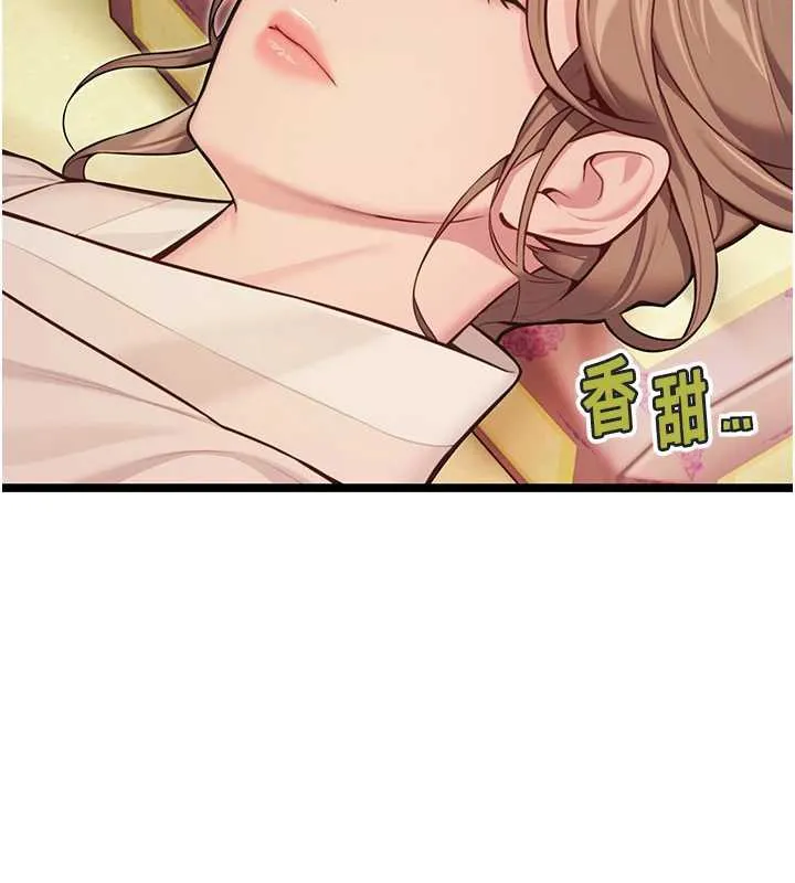 命运:贞洁慾女-第57話-分身密會官衙行初夜 - 图片 23