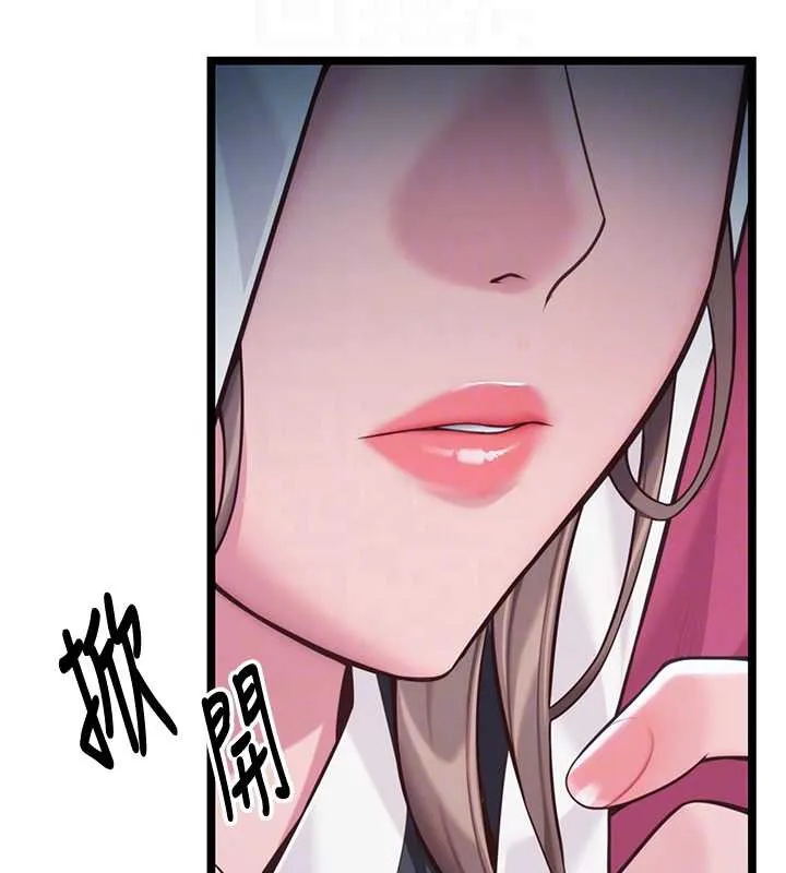 命運:貞潔慾女第57話-分身密會官衙行初夜