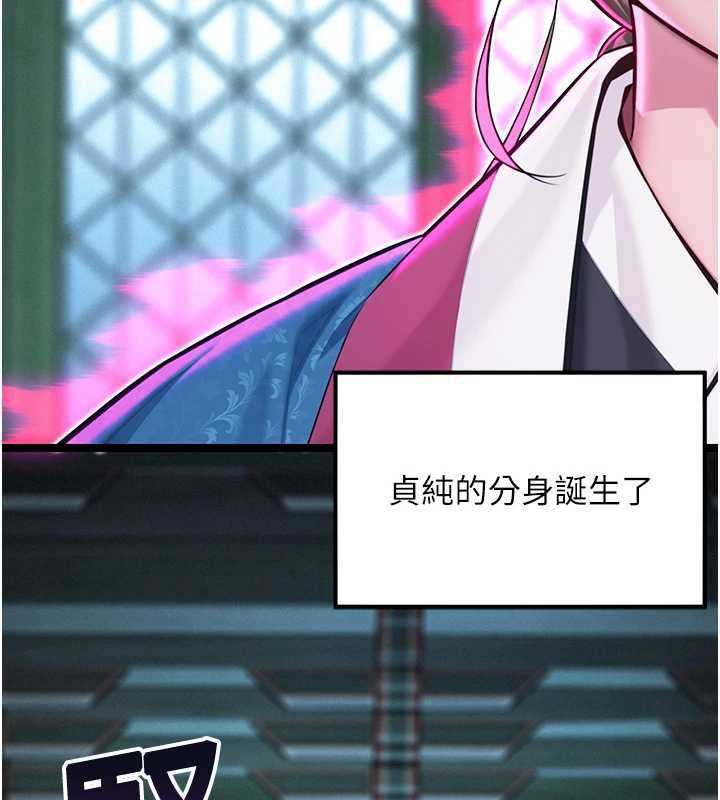 命运:贞洁慾女第57話-分身密會官衙行初夜