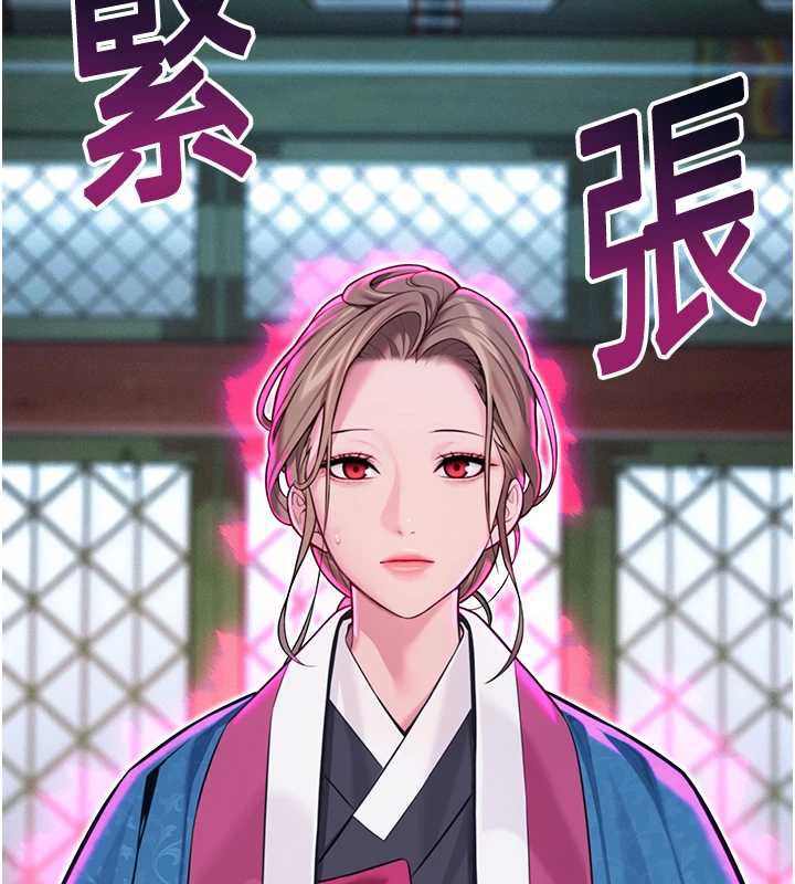 命運:貞潔慾女第57話-分身密會官衙行初夜