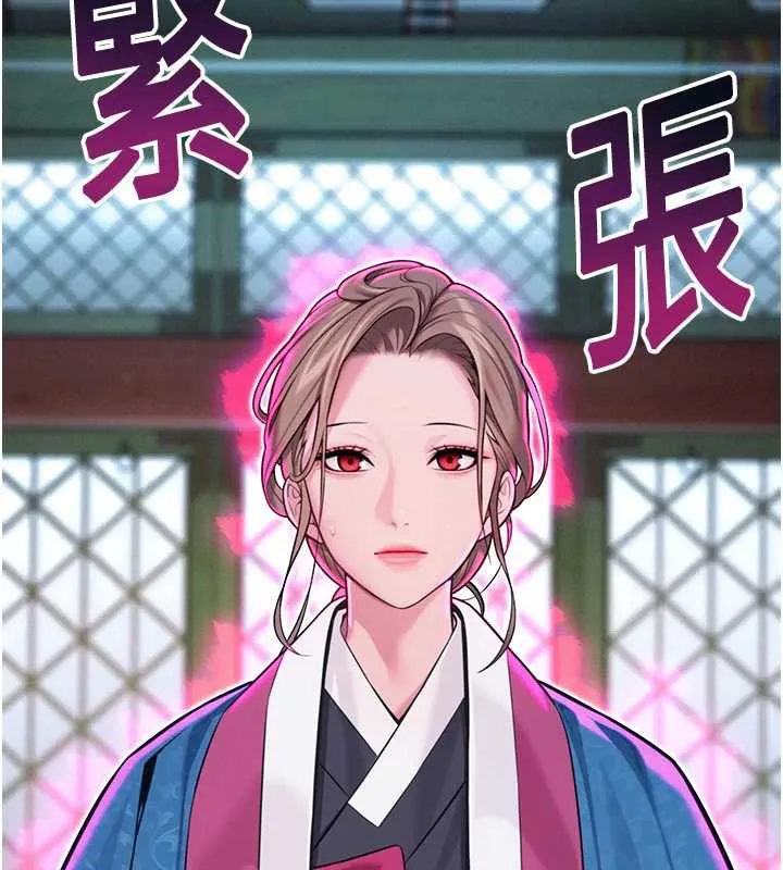 命运:贞洁慾女-第57話-分身密會官衙行初夜 - 图片 124