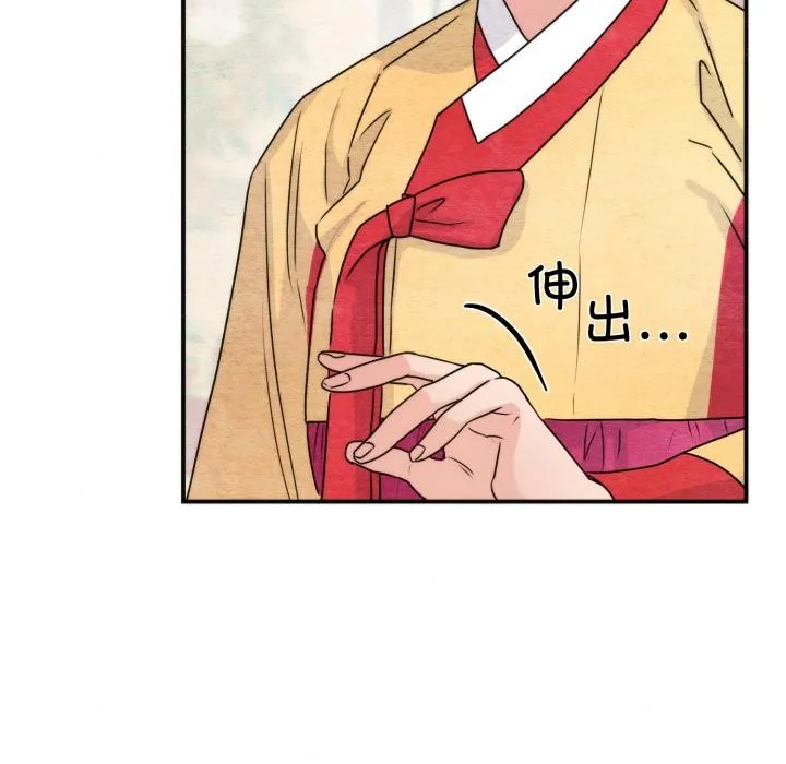 狂眼第79話