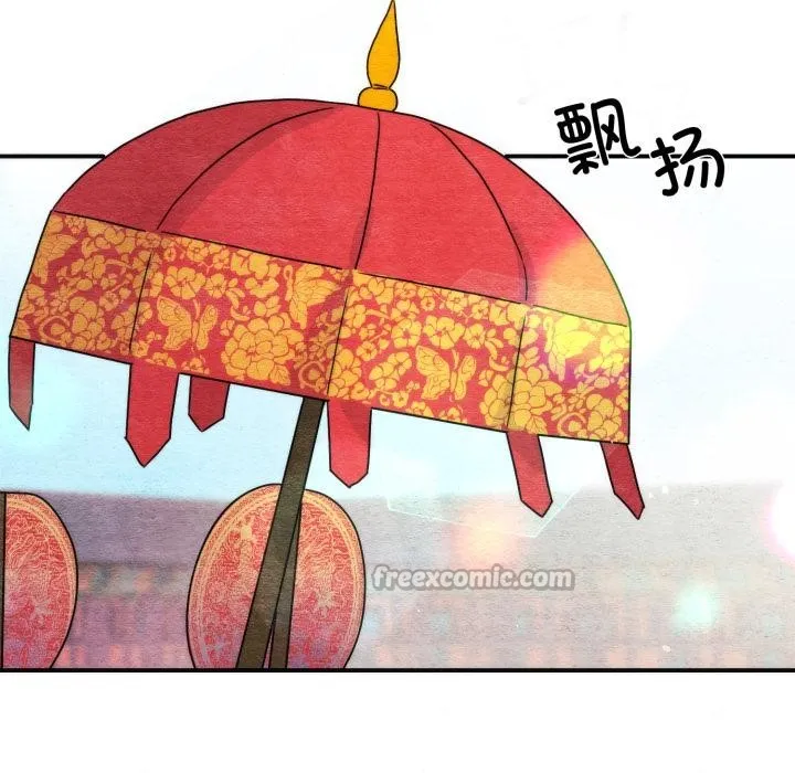 狂眼-第79話 - 图片 56