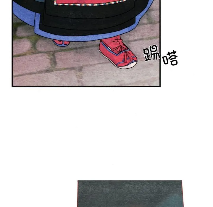 狂眼第79話