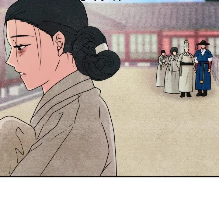 狂眼-第79話 - 图片 83