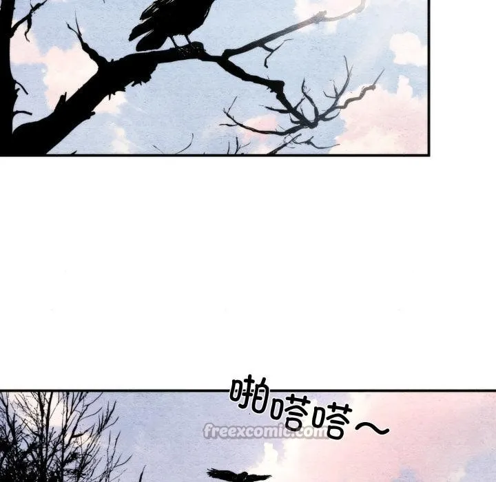 狂眼-第79話 - 图片 98