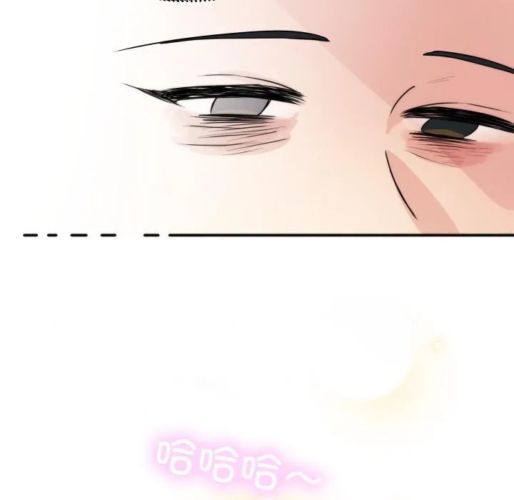 狂眼第79話