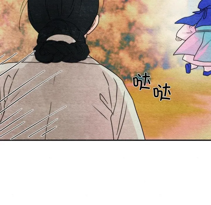 狂眼-第79話 - 图片 113