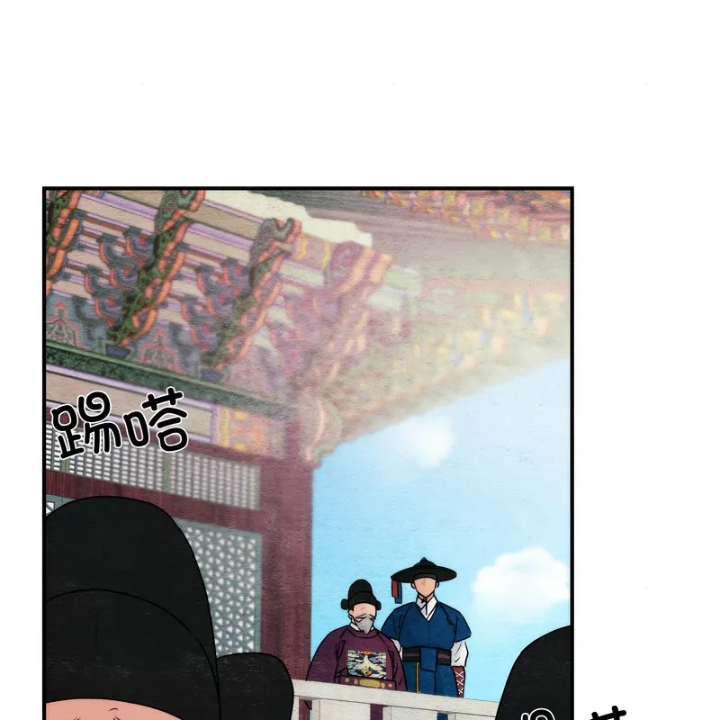 狂眼-第80話 - 图片 25
