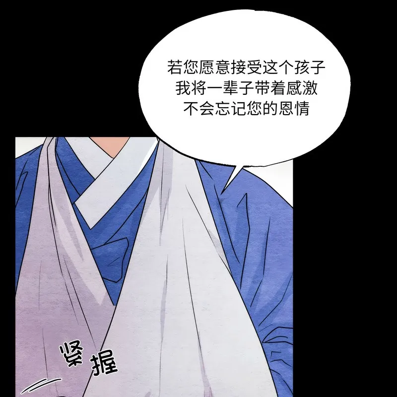 狂眼第80話