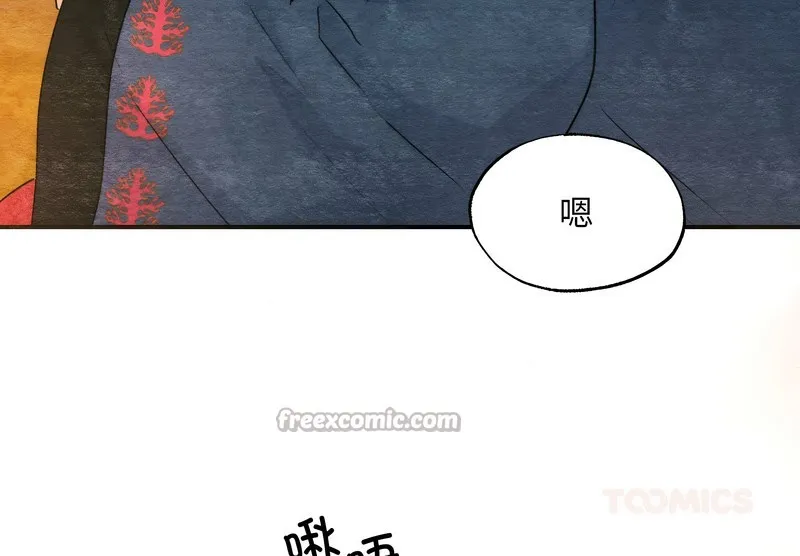 狂眼-第80話 - 图片 98