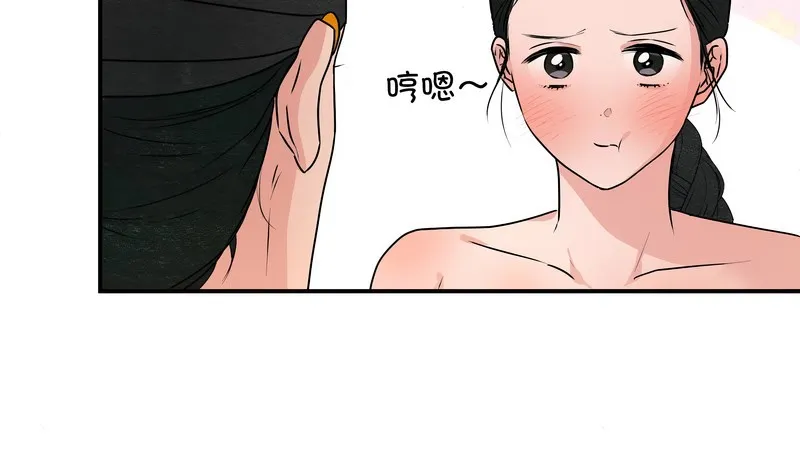 狂眼-第81話 - 图片 10
