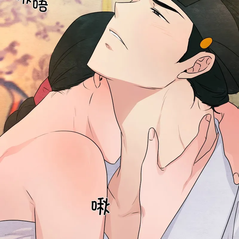 狂眼-第81話 - 图片 17