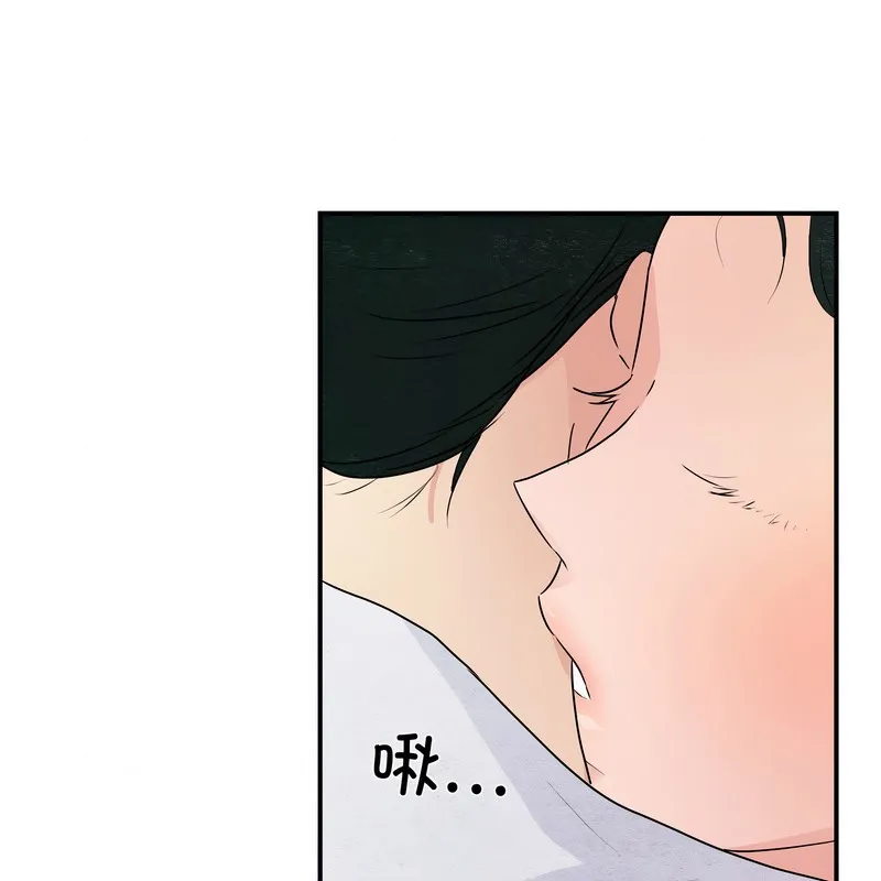 狂眼-第81話 - 图片 15