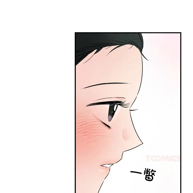 狂眼第81話