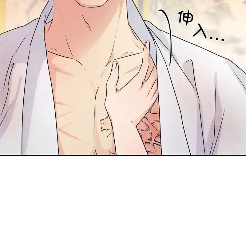 狂眼-第81話 - 图片 27