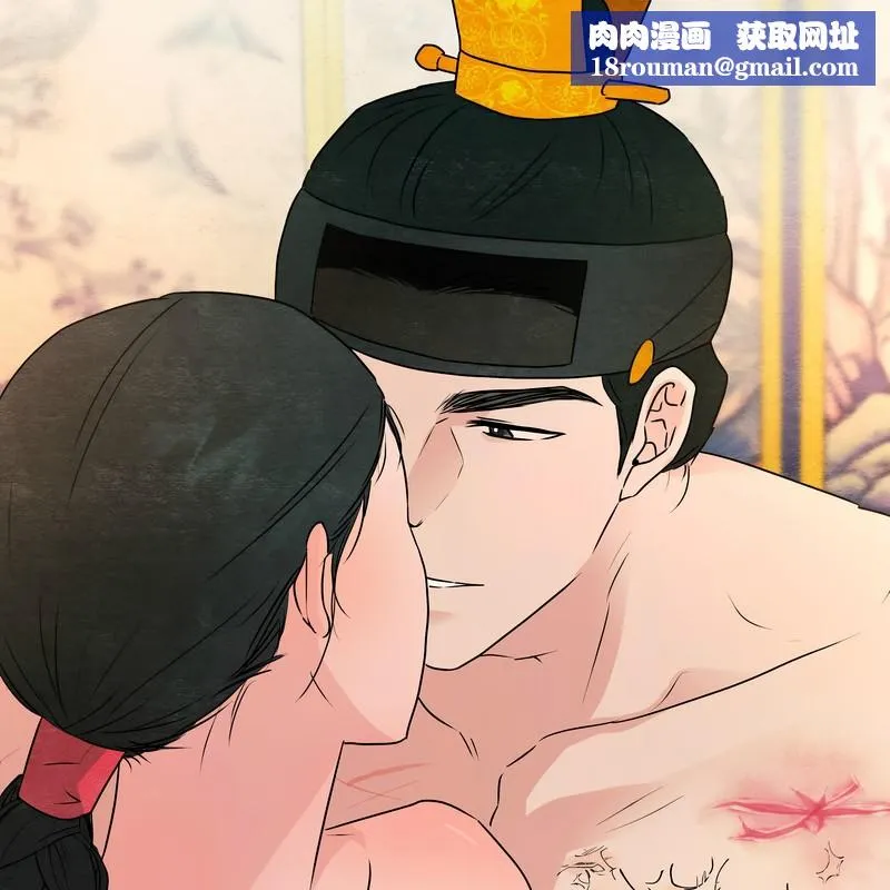 狂眼-第81話 - 图片 58