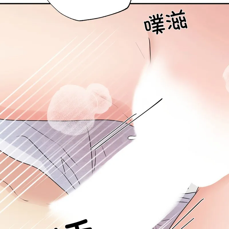 狂眼-第81話 - 图片 96