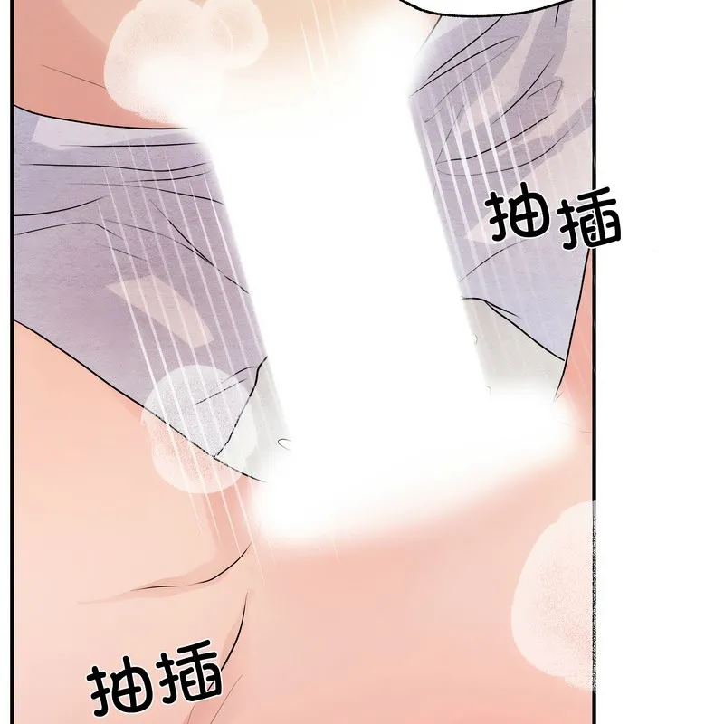 狂眼-第81話 - 图片 101
