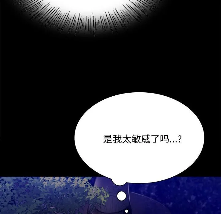 小姐第89話