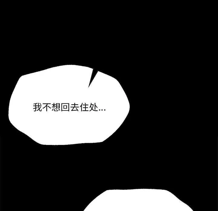 小姐-第89話 - 图片 44