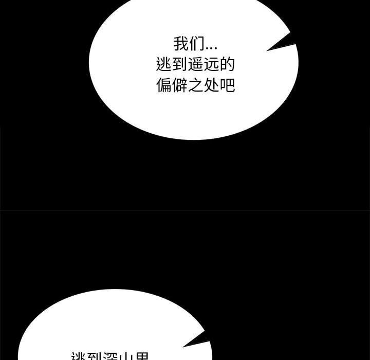小姐第89話