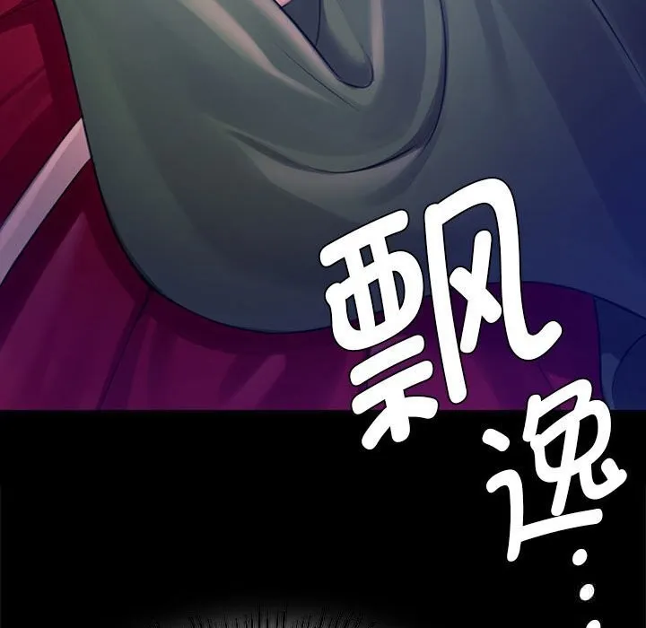 小姐-第89話 - 图片 69