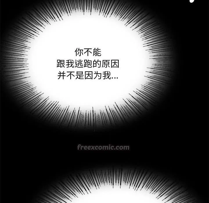 小姐第89話