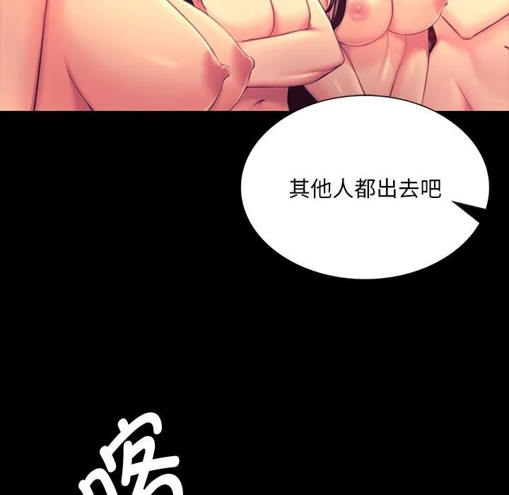 小姐第89話