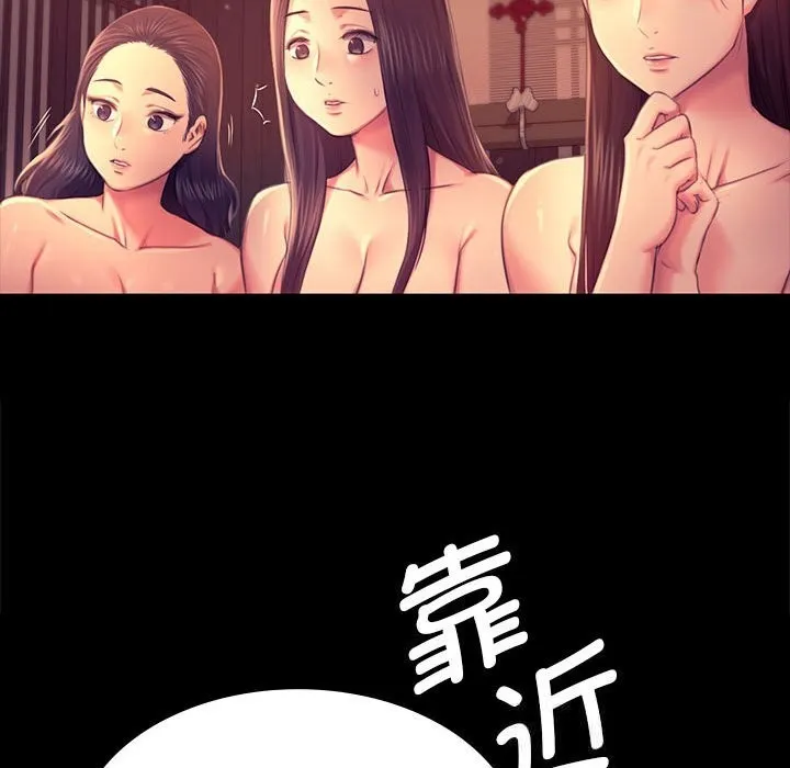 小姐-第89話 - 图片 128