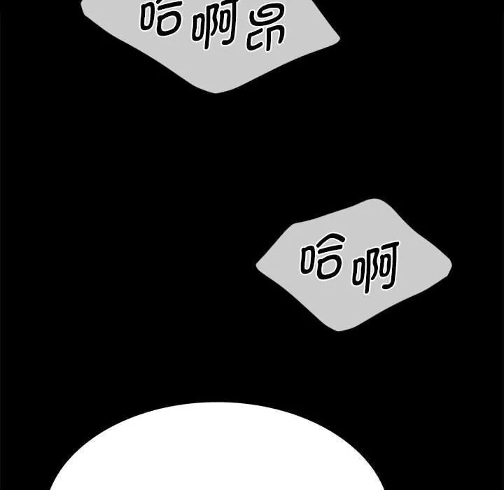 小姐-第89話 - 图片 141