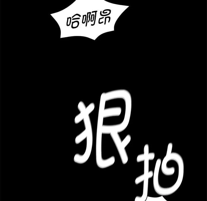 小姐-第89話 - 图片 151