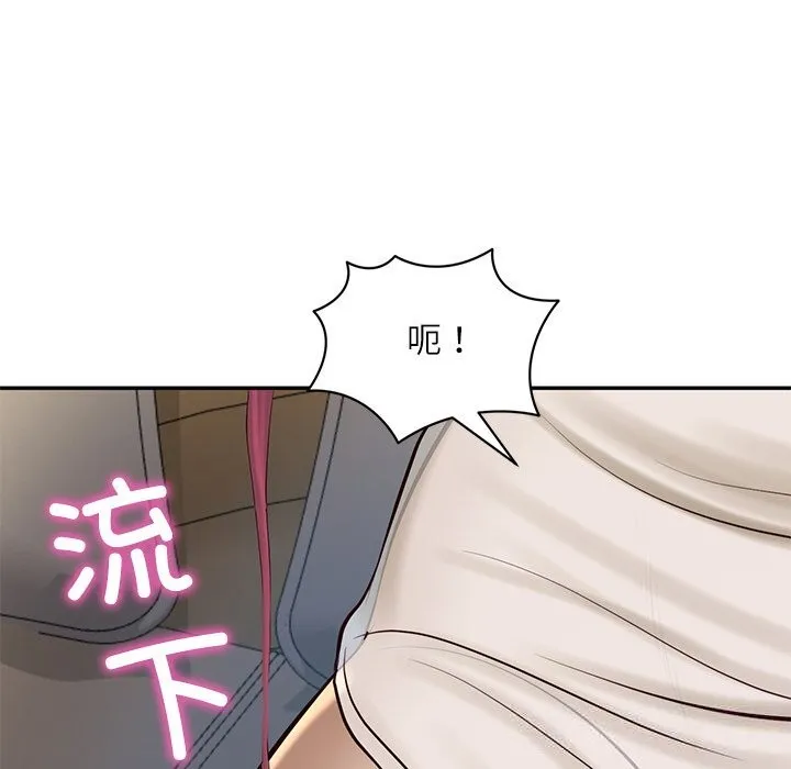财阀家的女婿-第48話 - 图片 9