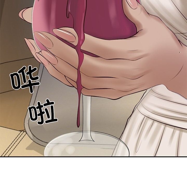 财阀家的女婿第48話