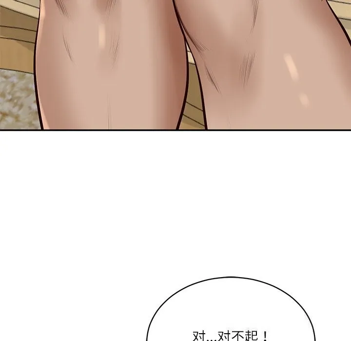 财阀家的女婿-第48話 - 图片 11