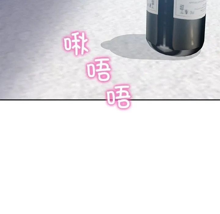财阀家的女婿-第48話 - 图片 22