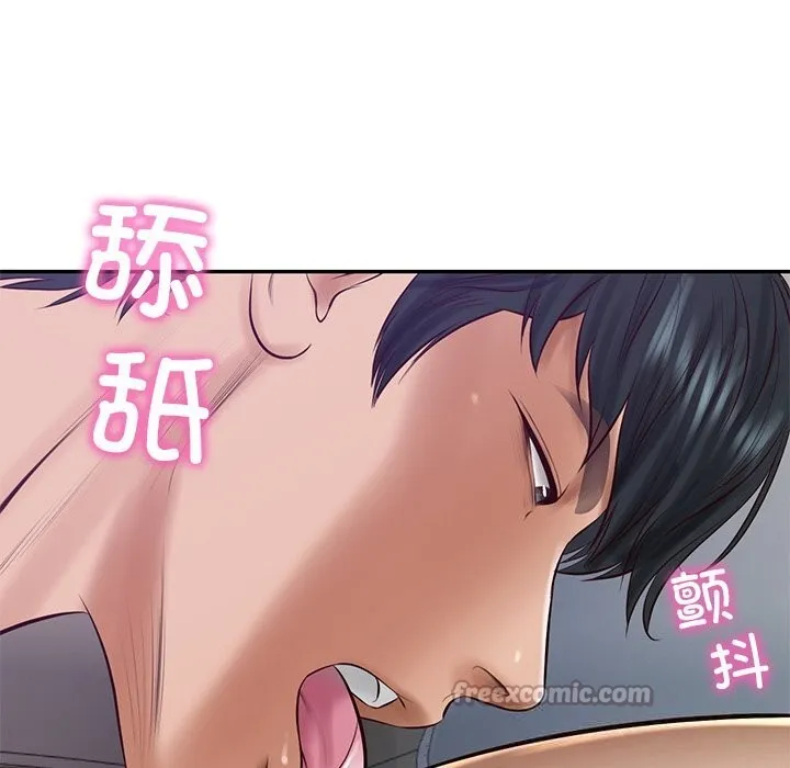 财阀家的女婿第48話