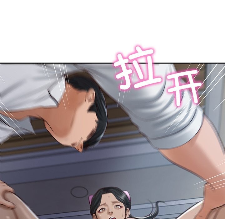 财阀家的女婿第48話