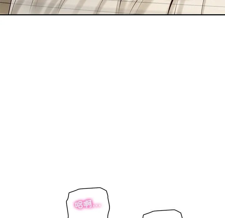 财阀家的女婿第48話