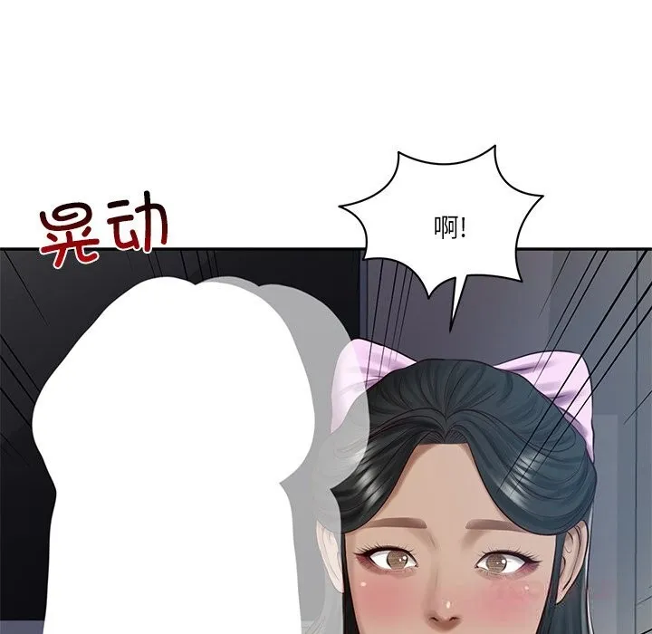 财阀家的女婿-第48話 - 图片 66