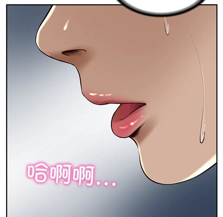 财阀家的女婿-第48話 - 图片 74