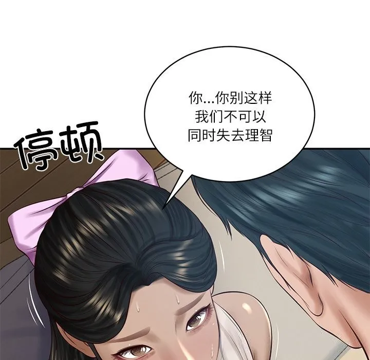 财阀家的女婿-第48話 - 图片 78