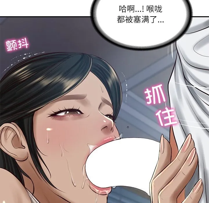 财阀家的女婿-第48話 - 图片 87