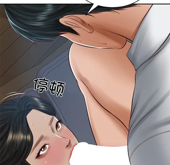 财阀家的女婿第48話