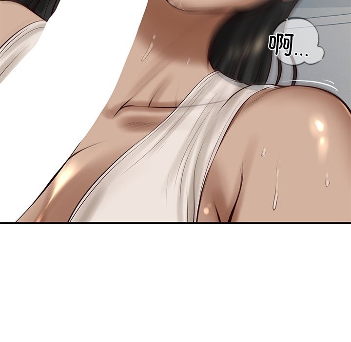 财阀家的女婿第48話